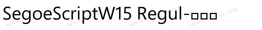 SegoeScriptW15 Regul字体转换
